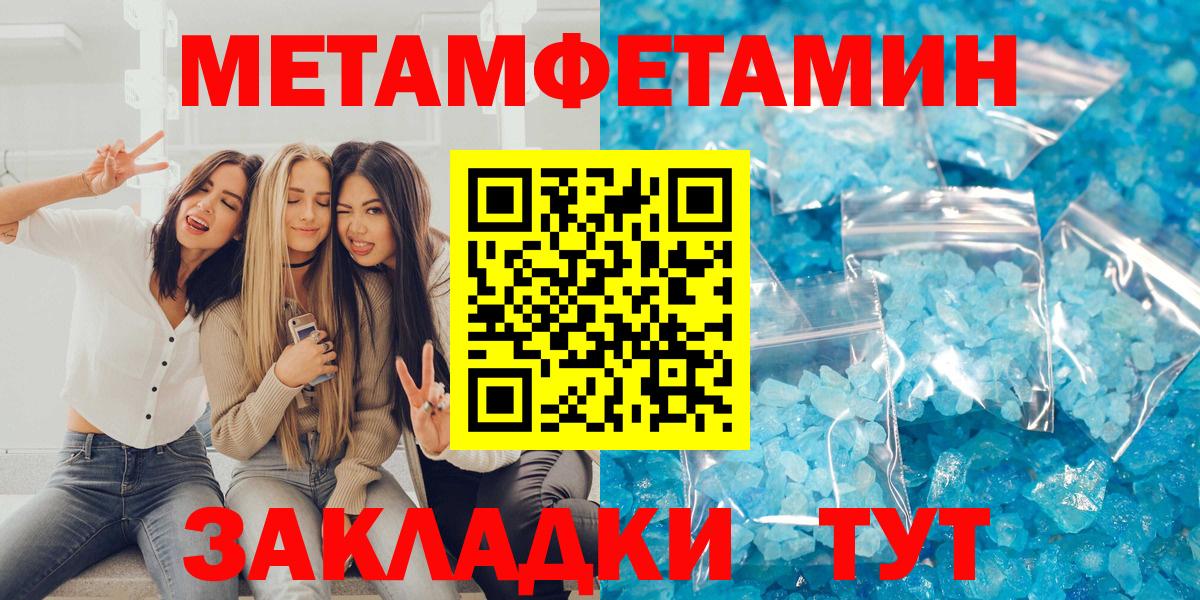 АМФЕТАМИН 97%  АМФЕТАМИН  АМФ  Вход с VPN  Новоалександровск 
