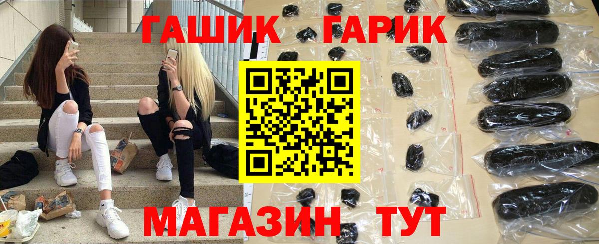 ГАШ Изолятор Новоалександровск