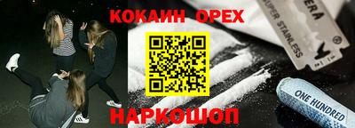 кокаин колумбия Бугуруслан