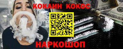 кокаин колумбия Бугуруслан
