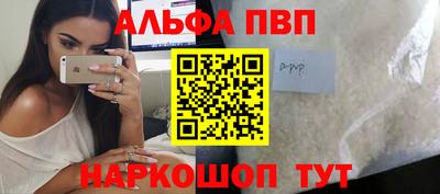 твердый Будённовск