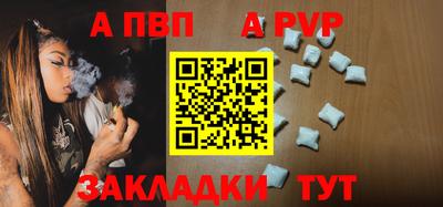 твердый Будённовск