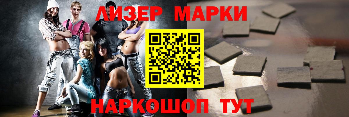 Новоалександровск  блэк спрут ТОР  Вход с VPN  LSD-25 экстази ecstasy 