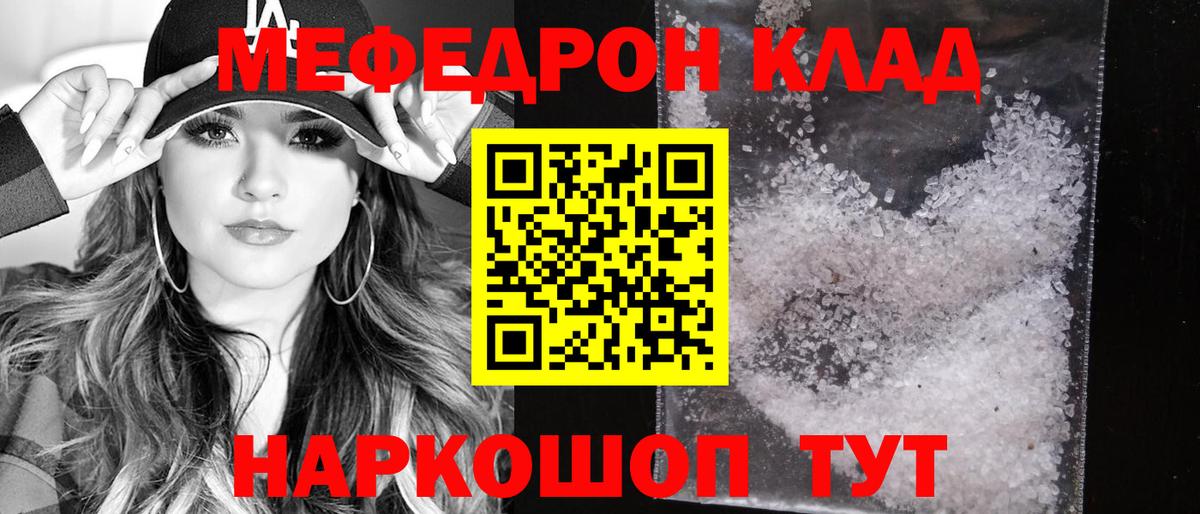 Мефедрон  купить наркотики сайты  Новоалександровск  Вход с VPN  МЯУ-МЯУ 4 MMC  МЯУ-МЯУ 4 MMC 