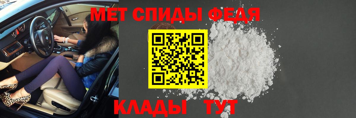 Первитин витя Новоалександровск