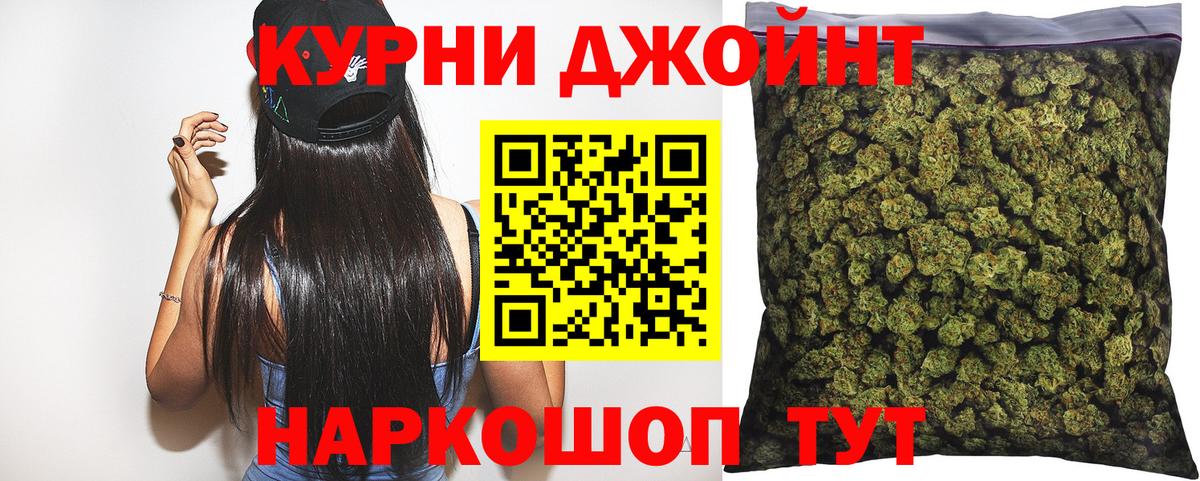 Марихуана тримм  Бошки Шишки тримм  Новоалександровск  Конопля VHQ  Вход с VPN  Шишки марихуана гибрид 